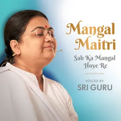 Mangal Maitri-Sab Ka Mangal Hoye Re