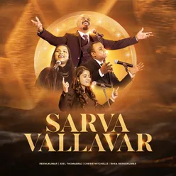 Sarva Vallavar