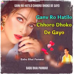 Ganv Ro Hatilo Chhoro Dhoko De Gayo