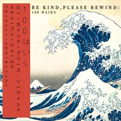 Be Kind, Please Rewind: 100 Haiku