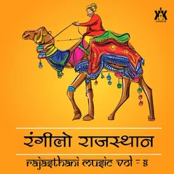 Rajasthani Music (Rangeelo Rajasthan), Vol. 8