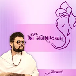 Shri Ganesh Ashtakam