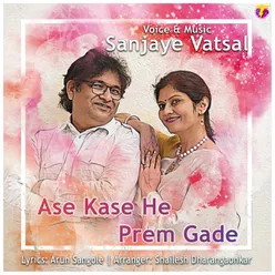 Ase Kase He Prem Gade