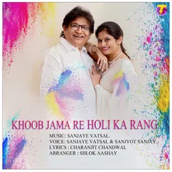 Khoob Jama Re Holi Ka Rang