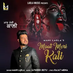 Maat Meri Kali