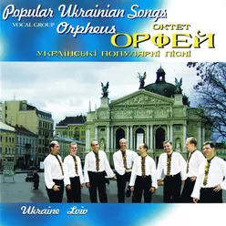 The State Hymn Of Ukraine