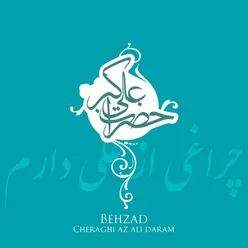 Cheraghi Az Ali Daram