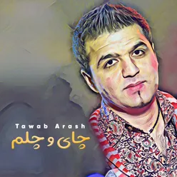 Tawab Arash - Na Harfe Na Salame