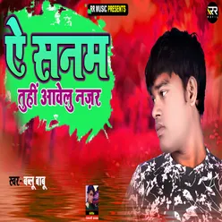 Ae Sanam Tuhin Aawelu Najar