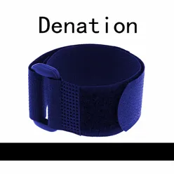 Denation