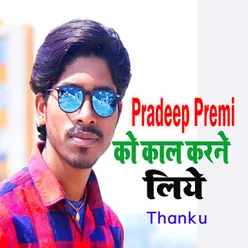 Padeep Premi Caller Tune.wav