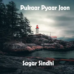 Pukaar Pyaar Joon