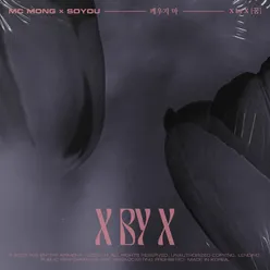 X by X [ Dream ]