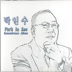 Remembrance Album