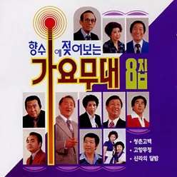 아베크의 토요일