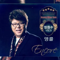 Encore(new)