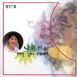 가서 제자 삼으라