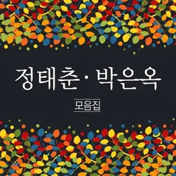 시인의 마을