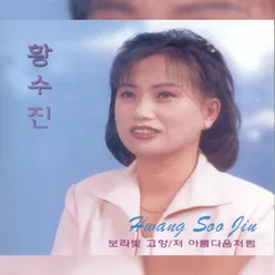 소슬 바람