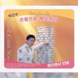 부디부디