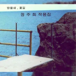 행복