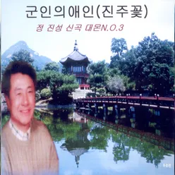 칠보산