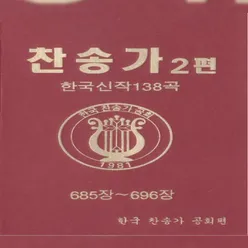 하나님만 바람이여