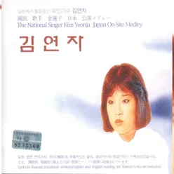 카츄샤