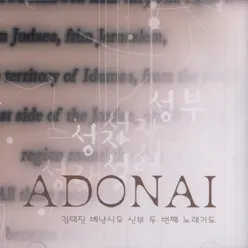 Adonai