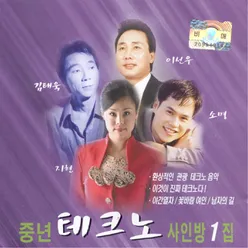 카스바의 여인