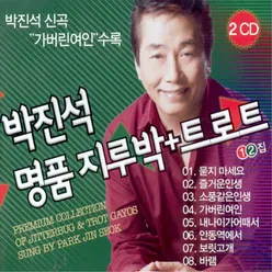 천년을 빌려준다면