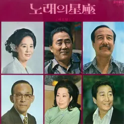 감격시대