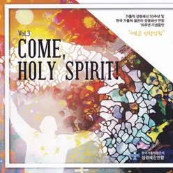 Come, Holy Spirit