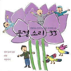 구름에 물든 절(MR)