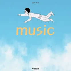 Music (Inst.)