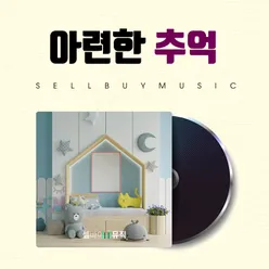 아련한 추억 Fade Memories