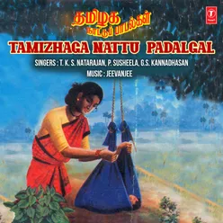 Tamizhaga Nattu Padalgal