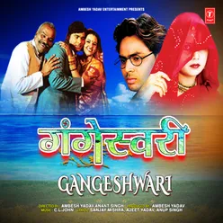 Gangeshwari