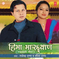 Jikudi Dhadak - Dhadak