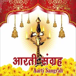 Aarti Kunjbihari Ki