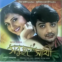 Sabuj Sathi