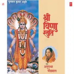 Shri Vishnu Sahastranaam