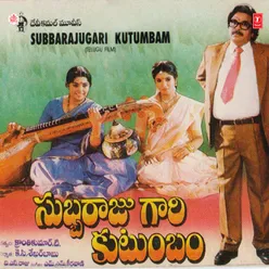 CHERIYASODAKU SISUVITHADU