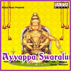 Ayyappa Swaralu