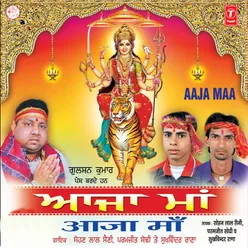 Jai Maa Jawala