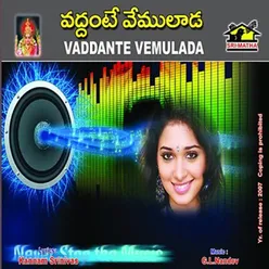 Vaddante Vemulada (Telugu)