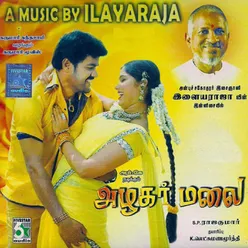 Unnai Ennakku