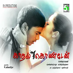 Kadhal Kondaen