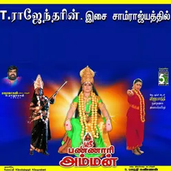 Kalakkuthu Karagaatam