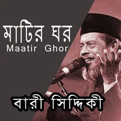 Maatir Ghor